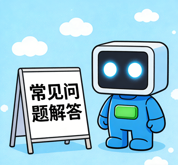 昆明星辉常见问题